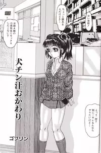 [Anthology] Kemono For Essential