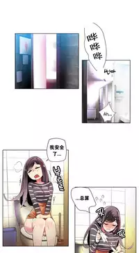 [Juder] 莉莉丝的脐带(Lilith`s Cord) Ch.1-22 [Chinese]