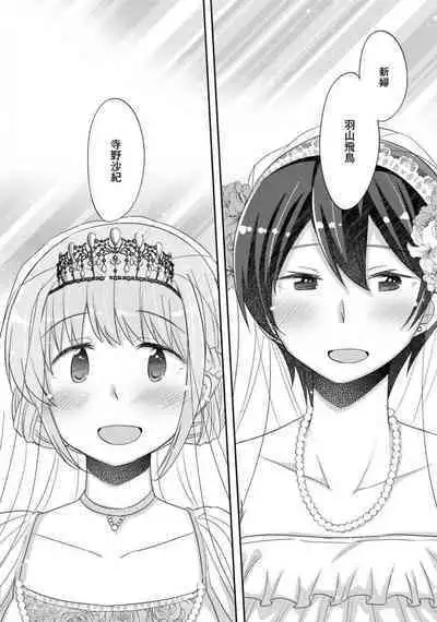 Comic Yuri Hime 2021-02