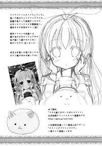 (C89) [moriQ (Mori Airi)] Chino-chan ga, Koibito (Gochuumon wa Usagi desu ka?) [Chinese] [绅士仓库汉化]