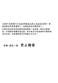 (COMIC1☆5) [Nejimaki Kougen (Kirisawa Tokito)] Capture Girl F (Mahou Shoujo Lyrical Nanoha) [Chinese] [EGO自漢化]