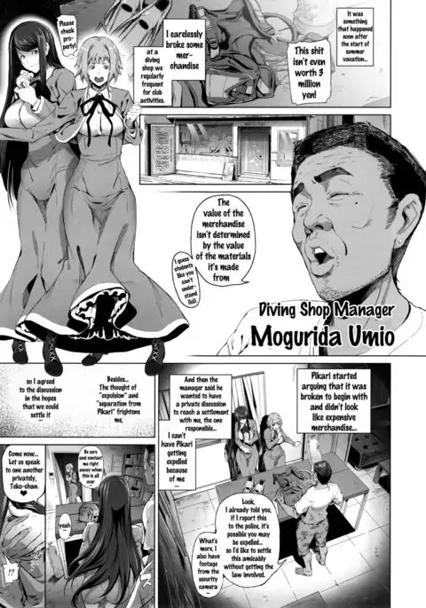 Kairaku Suisou ~Taiboku Futaba to Diving Shop Tenchou no SEX ni Oboreru Natsu no Choukyou Gasshuku~ {doujins.com}