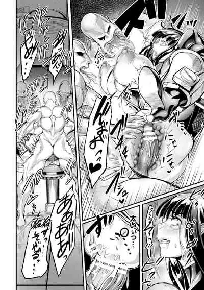 Kukkoro Heroines Vol. 11