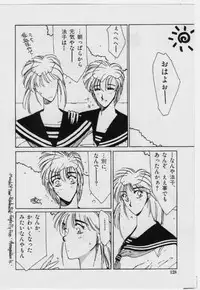 [FACTORY43] UNDER-WATER