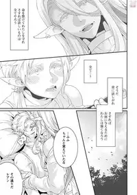 comic marginal vol.11