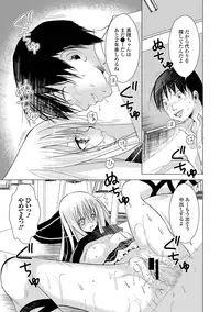 [Anthology] Seifuku x Seifuku [Digital]