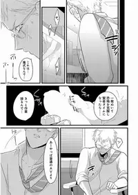 [Harada] Yajirushi [Digital]