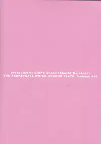 (C87) [CHIPS (Izumi)] red sand (Kuroko no Basuke)