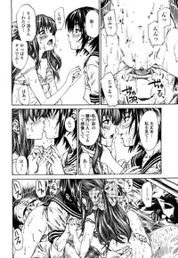 [Maruta] Kanojo ga Kimi o Suki ni Natta Wake - She is a favorite reason as for the lover.