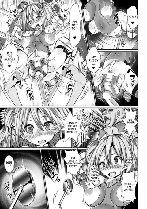 Ikiniku Acme Cylinder Yuni | Orgasm flesh cylinder, Uni