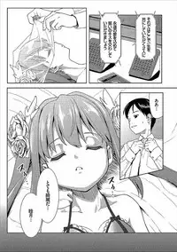 COMIC Europa Vol. 14