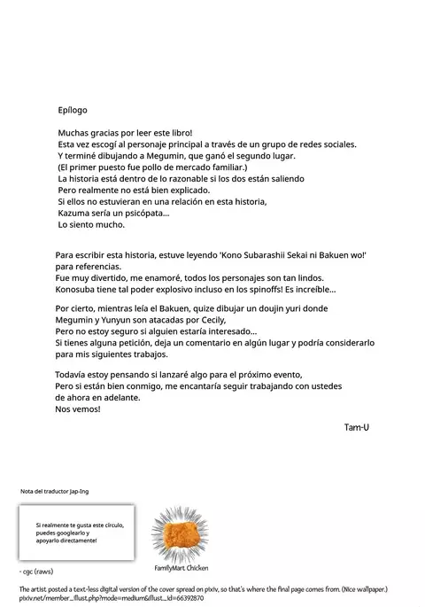 Kono Bakuretsu Musume to Icha Love o! | Making Love to This Explosive Girl!