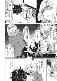 COMIC X-EROS #60 [Digital]