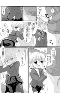 (C78) [Kuchi Dake Banchou (Tanakana)] KBN Copybon Tsumeawase