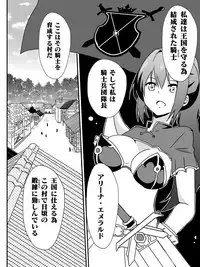 [Maccyo.] Isekai de Manabu Tanoshii Harlem no Tsukurikata. Ch.1-4