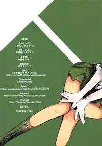 (C92) [Nakasone Battalion (Nakasone Haiji)] GirlPan Rakugakichou 5 (Girls und Panzer) [Chinese] [79G个人汉化]