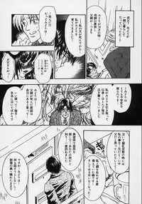 [Shimao Kazu] Aigan Reijou (Love Love Slave)