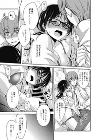 Web Manga Bangaichi Vol. 19