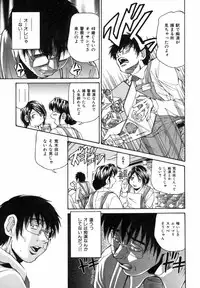 [Masuda Inu] Kyousei Nousatsu Oppai Juurin