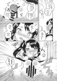 (SC2018 Spring) [squeezecandyheaven (Ichihaya)] Sensei wa Lolicon de Saitei Hentai no Gomikuzu [Zen]