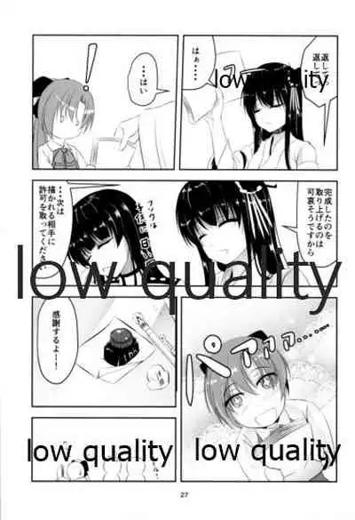 (C91) [Pandora Box (Hakomaru.)] Otokonoko Teitoku wa Shojo na Fusou Nee-sama ni Fudeoroshi saremashita (Kantai Collection -KanColle-)