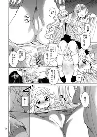 [Toko-ya (HEIZO, Kitoen)] Saint Foire Festival Eve Evelyn:2 [Digital]