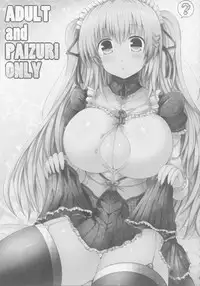 (C90) [Orange Restaurant (Naoya)] Kyousha Full Course 1~5 Soushuuhen