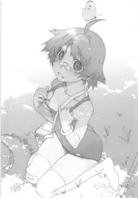 (C84) [Marchen Box (Various)] THE Under Chuugakusei 2 (Various)