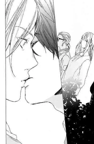 Koi to wa Baka de Aru Koto da - It's Impossible To Love And To Be Wise!