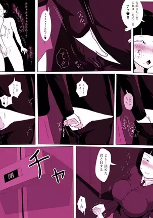 Gakkou no Inkya Joshi 2 ~ onna no ana ppo-hen ~