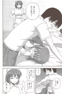 Action Pizazz Special 2009-11