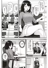 COMIC Kairakuten BEAST 2018-02 [Digital]