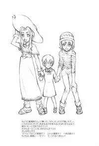 (CR32) [Kyomu no Uta (Satou Toshio)] GENERAL FOUL-UP (Various)