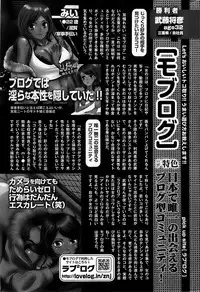 COMIC Shitsurakuten 2009-02