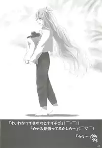 (MakiMaki 7) [Charm (Toshi Hiroshi)] SANCTUARY (Rosen Maiden)