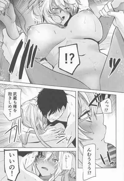 musashisannoyorujijo hishokannosajikagenhen