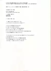 (Kimi to no Rendan 3) [Yaranaika (Nakamura Q)] 15-haime no Junjou | The 15th cup of pureheart (Neon Genesis Evangelion) [English]