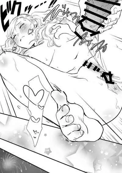 Watashi to Ano Baka ga Umi de Shichatta Hanashi nado. | The story about me and that guy who had sex in the sea