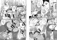 [drill'n girl (Uehasu)] Danshi Chuugakusei demo Onnanoko Mitai ni Date Shite Mitai [Digital]