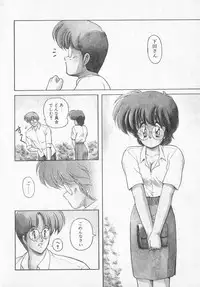 [Makuwa] TEL ME Yuki-chan 2