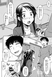 [Okara] Gentei Kanojo ~ A Limited Sweetheart