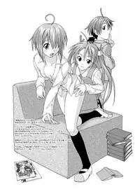 (CSP4) [FruitsJam (Mikagami Sou, Kurenai Yuuji)] Ura Mahou Sensei Jamma! Soushuuhen 1+ (Mahou Sensei Negima!)