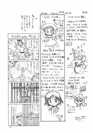 Hoshi kara kita☆Futari -Princess From Outer Space-