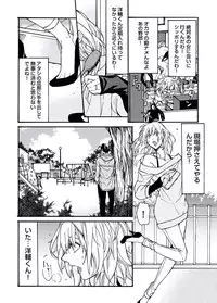 [Itsuki Makoto] Ani-san Nyoubou