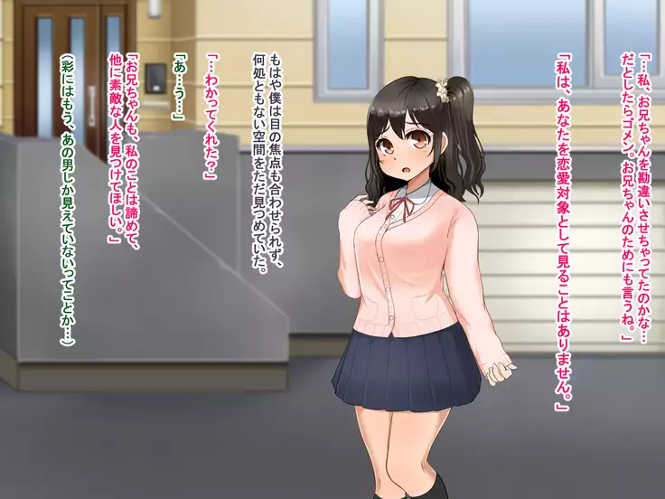 Toozakaru Kimi Koko ni Iru Boku