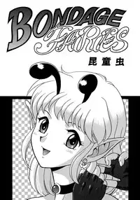 [Kondom] Fairie Clinic