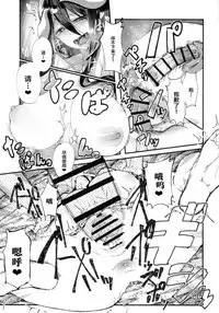 (COMIC1☆13) [Sekigaiken (Komagata)] Ainz-sama no Oyotsugi o! (Overlord) [Chinese] [丧尸汉化]