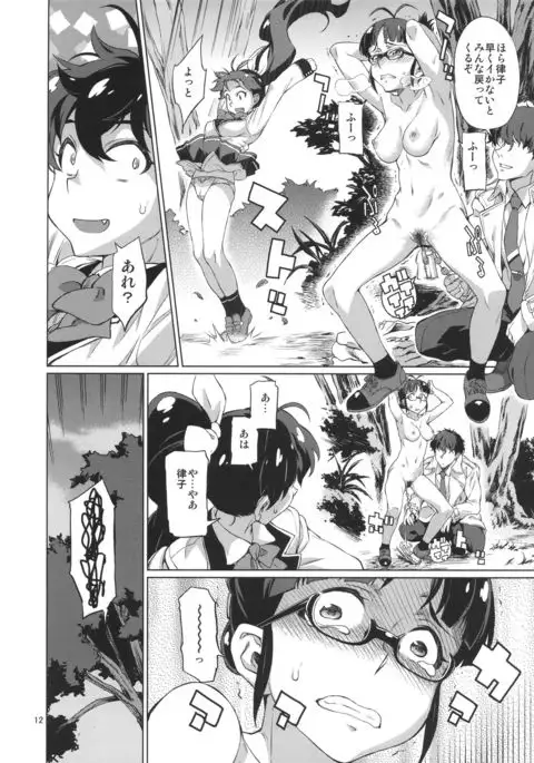 なんかそんな日