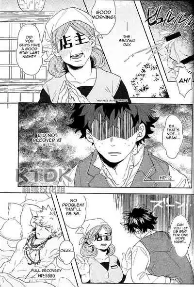 (Douyara Deban no Youda! 12) [Uso Pyon (Teri-chan Mi)] Yuube wa Otanoshimi deshita ne. (Boku no Hero Academia) [English]