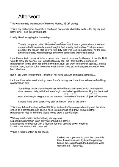 Dosukebe Kyonyuu JC ga Kounai Onanie Suru Hanashi | A Story About a Slutty, Big-Breasted JC Who Masturbates in School